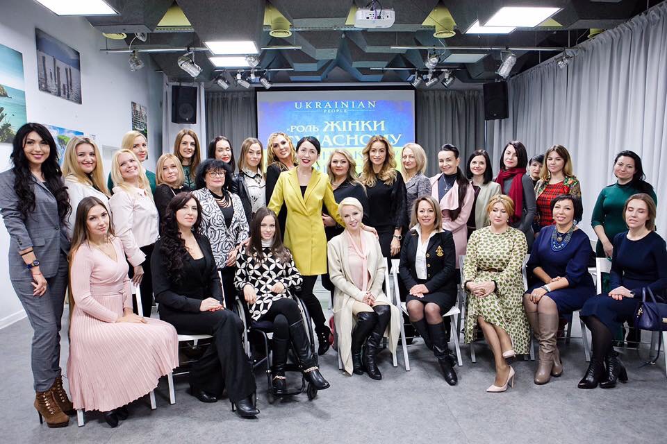 Роль сучасної жінки в українському суспільстві