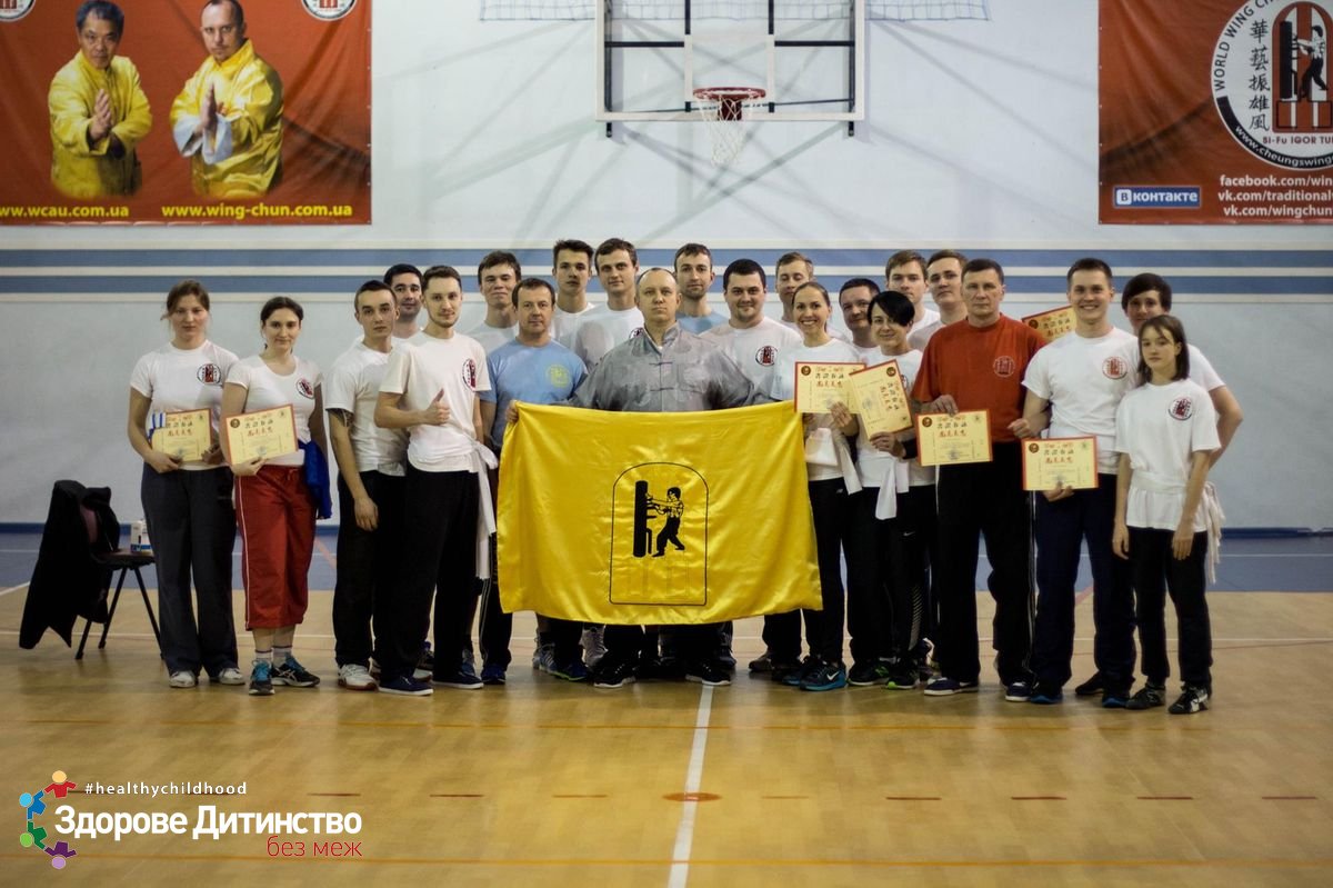 Лот №13: сертифікат на  місячне навчання в Академії Традиційного Вінг Чунь Кунг Фу в Україні
