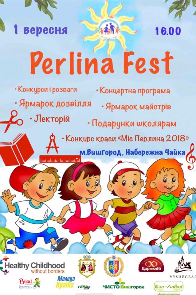 ІІ Благодійний сімейний фестиваль у місті Вишгород