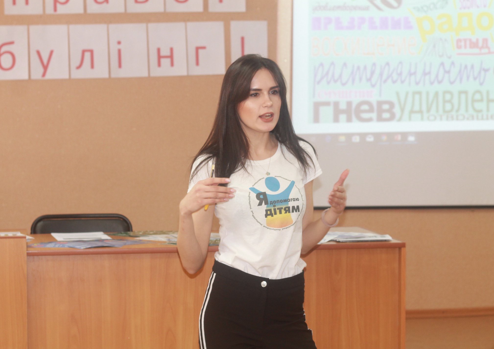 Правова освіта української молоді