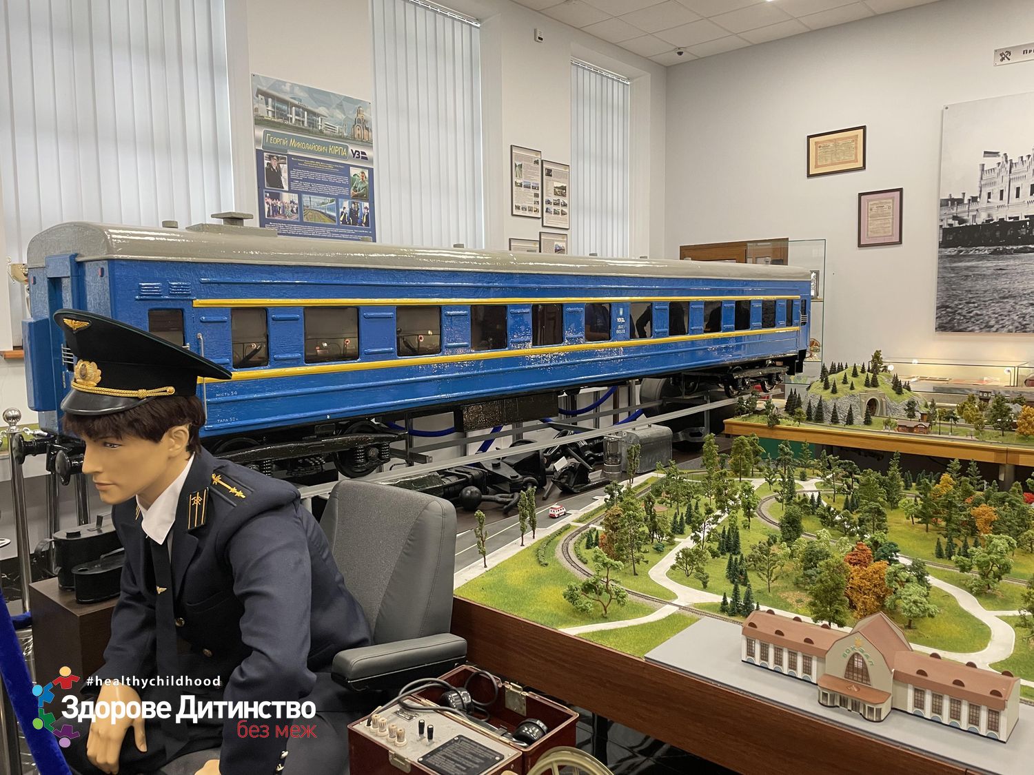 Проведення спеціальних інформаційно-просвітницьких заходів на Київській дитячій залізниці