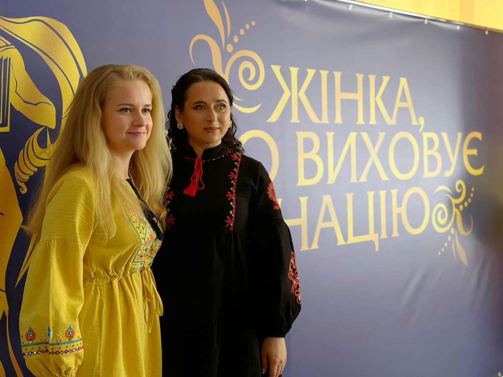 Перший  Підсумковий  етап Всеукраїнського конкурсу «Жінка, що виховує націю»